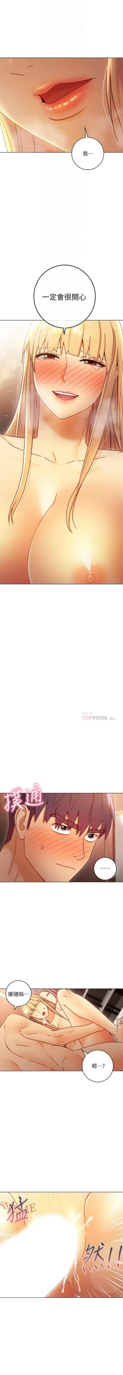 Page 8 of STEPMOTHER FRIENDS 46