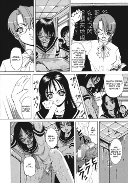 Page 24 of Kikusui - Kohaku Shoujo 1,6