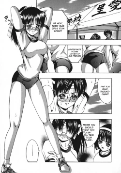 Page 35 of Kikusui - Kohaku Shoujo 1,6