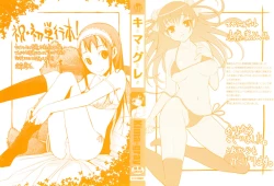 Page 5 of Kimagure Ch. 3, 6