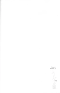 Page 15 of Ushiro no Shoumen