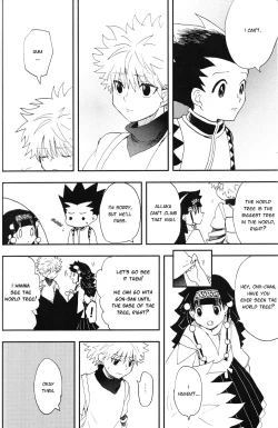 Page 19 of Ushiro no Shoumen