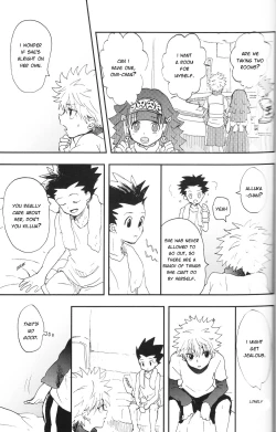 Page 20 of Ushiro no Shoumen