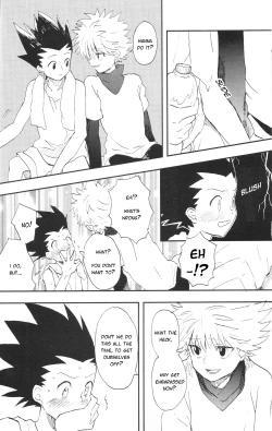 Page 21 of Ushiro no Shoumen