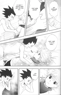 Page 22 of Ushiro no Shoumen