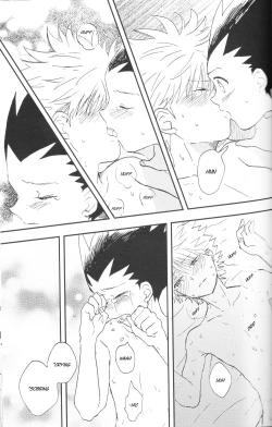 Page 26 of Ushiro no Shoumen