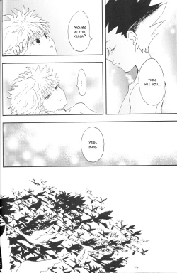 Page 29 of Ushiro no Shoumen