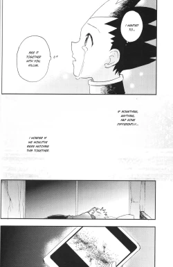 Page 31 of Ushiro no Shoumen