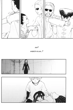 Page 5 of Ushiro no Shoumen