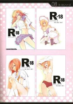 Page 8 of [Kichinto TonchikiKichi-ton Year end '08