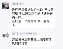 Page 136 of Boku ga Otto ni Deau made | 直到我遇到我的丈夫 Ch. 1-10 完结