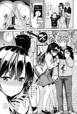 Page 6 of Rental Kanojo Osawari Shimasu 02