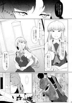 Page 30 of Miyako Hyakkei Chukan