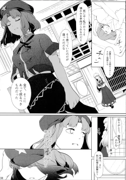 Page 37 of Miyako Hyakkei Chukan