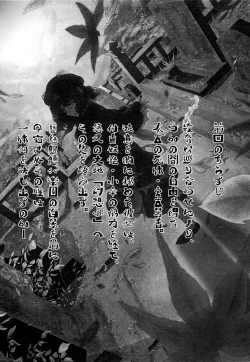 Page 3 of Miyako Hyakkei Chukan