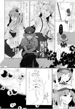Page 45 of Miyako Hyakkei Chukan