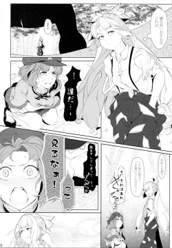 Page 9 of Miyako Hyakkei Chukan