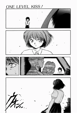Page 59 of Ori no Naka kara