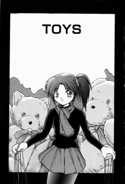 Page 5 of Ori no Naka kara