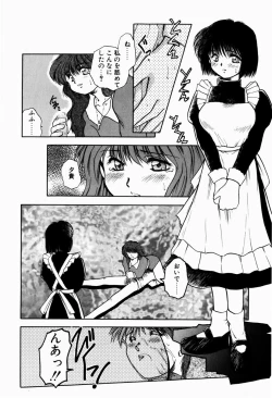 Page 83 of Ori no Naka kara
