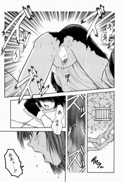 Page 95 of Ori no Naka kara