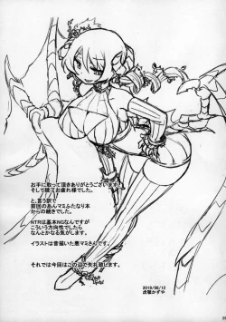 Page 30 of MamimamiX digress plus