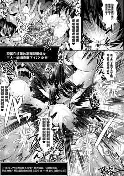 Page 43 of 2D Comic Magazine Zecchou Kairaku ga Tomaranai Ero-Trap Dungeon Vol. 2