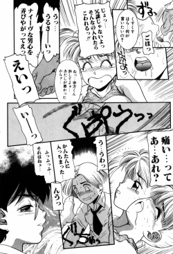Page 108 of Kando Ryoko 200％