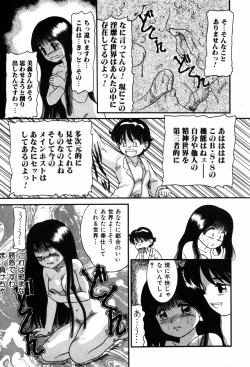 Page 125 of Kando Ryoko 200％