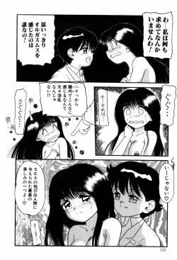 Page 132 of Kando Ryoko 200％