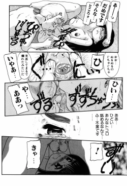 Page 140 of Kando Ryoko 200％