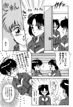 Page 153 of Kando Ryoko 200％