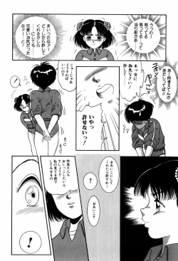 Page 154 of Kando Ryoko 200％