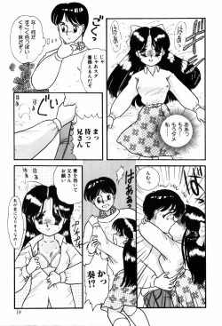 Page 19 of Kando Ryoko 200％