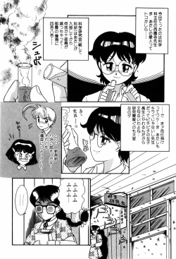 Page 40 of Kando Ryoko 200％