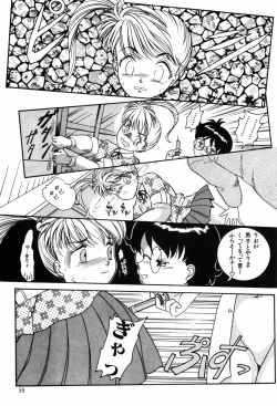 Page 59 of Kando Ryoko 200％