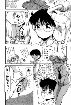 Page 90 of Kando Ryoko 200％