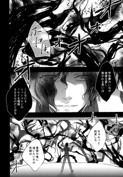 Page 47 of Nyancology 10san to Himitsu no Kenkyuu Seikatsu-