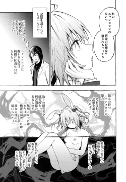 Page 4 of Nyancology 10san to Himitsu no Kenkyuu Seikatsu-