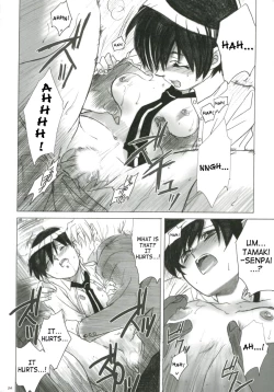 Page 25 of Natsu Haruhi