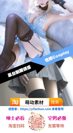 Page 32 of Dido-chan no Idol Lesson