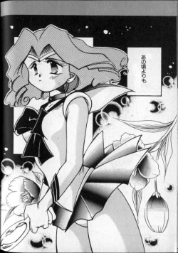 Page 114 of Lunatic Party 8