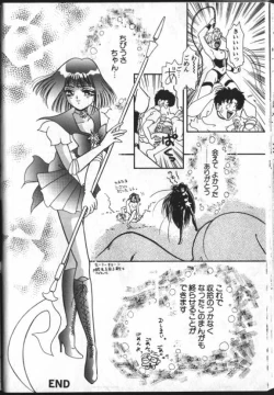 Page 34 of Lunatic Party 8