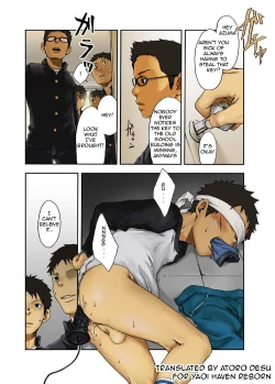 Page 3 of JukeBOX Vol. 11