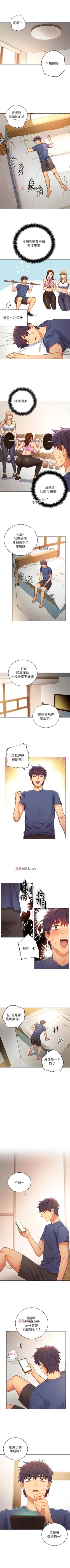 Page 116 of 【周二连载】继母的朋友们（作者：Red-A&頸枕） 第1~46话