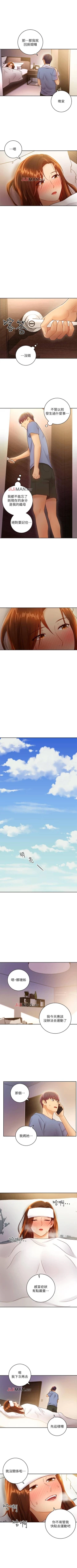 Page 250 of 【周二连载】继母的朋友们（作者：Red-A&頸枕） 第1~46话