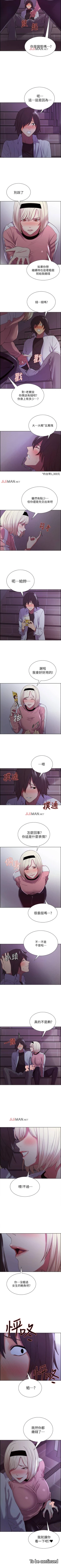 Page 86 of 【周二连载】室友招募中（作者：Serious） 第1~17话