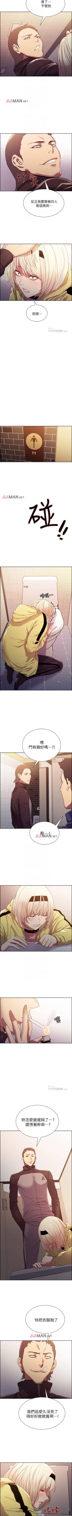 Page 97 of 【周二连载】室友招募中（作者：Serious） 第1~17话
