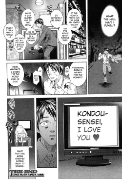 Page 27 of Shoujo Futoukou