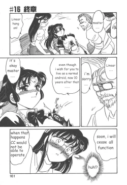 Page 159 of Stainless Night 2021 Sayaka